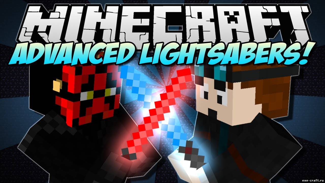 Мод Advanced Lightsabers для Minecraft [1.7.2]