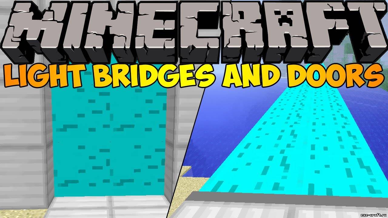 Мод Light Bridges and Doors для Minecraft 1.7.4
