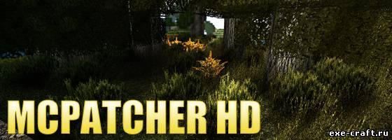 Программа MCPatcher HD для Minecraft 1.7.4