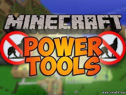 Мод Power Tools для Minecraft 1.7.4