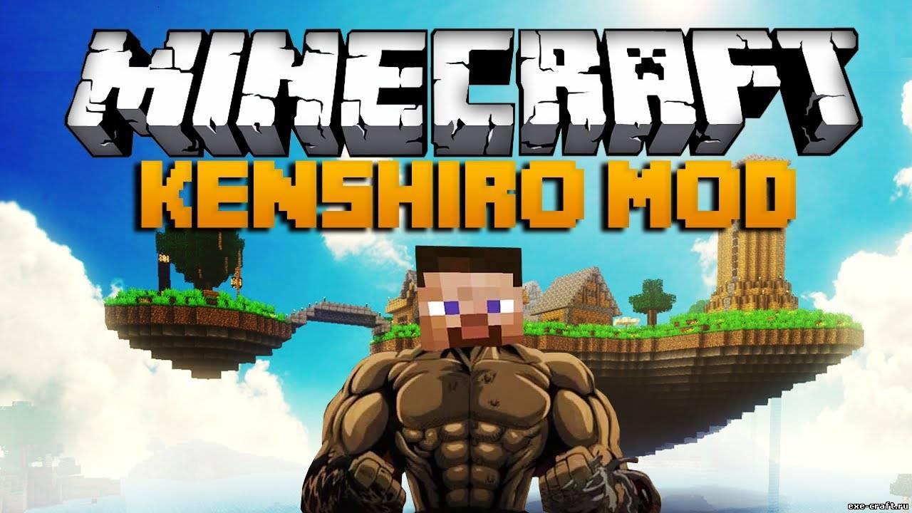 Мод Kenshiro для Minecraft 1.7.4