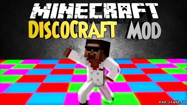 Мод DiscoCraft для Minecraft 1.7.4