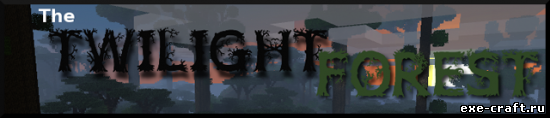 Мод The Twilight Forest для Minecraft 1.8.3
