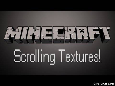 Ресурс пак Scrolling Textures для Minecraft 1.7.4