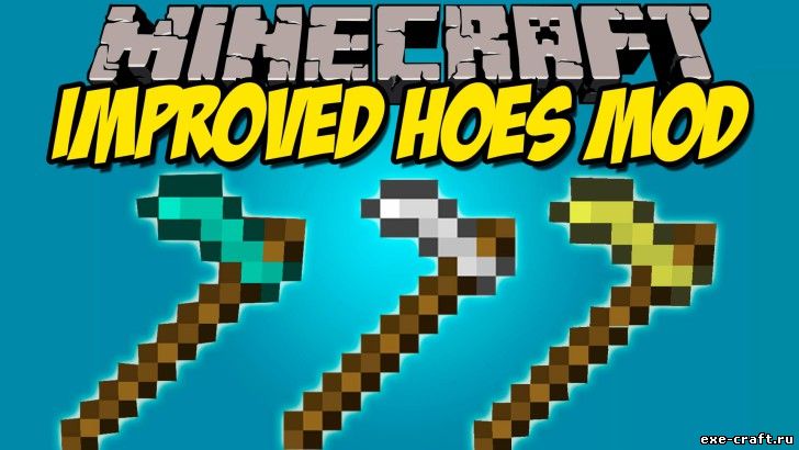 Improved Hoes [1.7.10]/[1.8]
