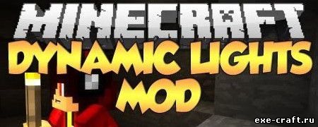 Мод Dynamic Lights для Minecraft 1.8.3