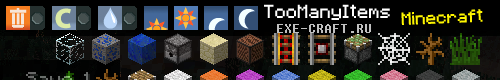 TooManyItems [12w22a]