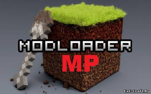 ModLoaderMp [1.2.5]