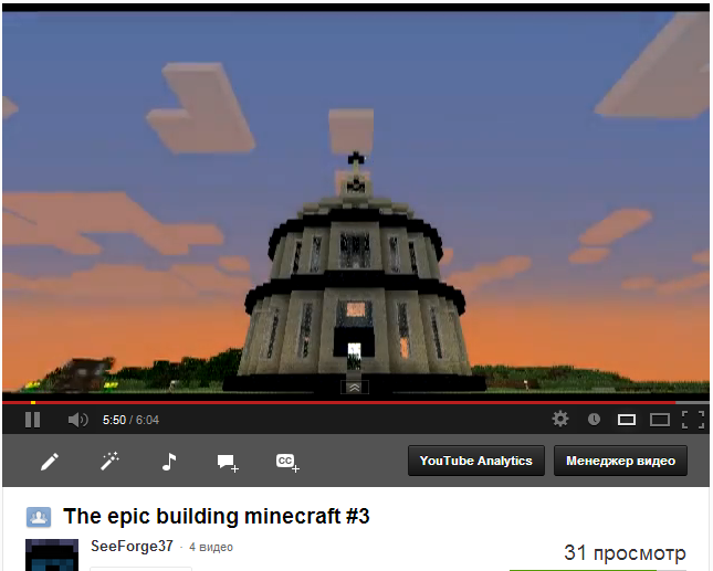 The epic building minecraft #3